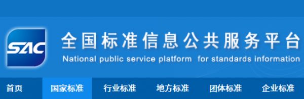 新聞資訊